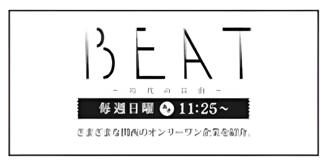 beat